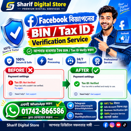 Facebook Ads BIN Tax ID Verification Service