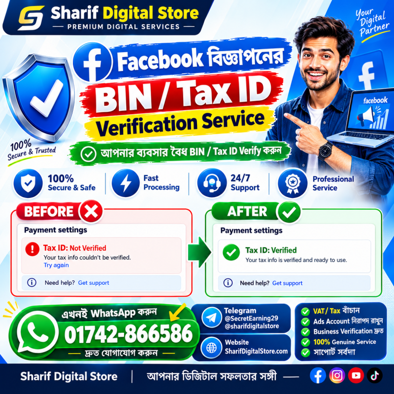 Facebook Ads BIN Tax ID Verification Service